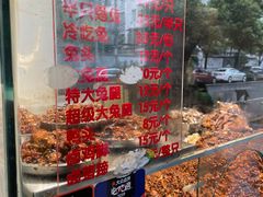 -老黄记手撕烤兔(玉林街店)