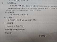 -天津市口腔医院(和平本部)