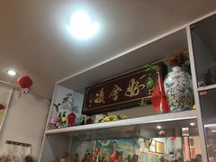 -凌舍好烧鹅(中山路店)
