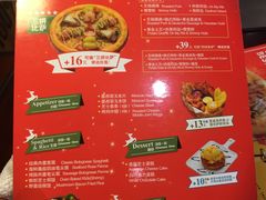 菜单-Mr.Pizza米斯特比萨(苏州平江万达广场店)