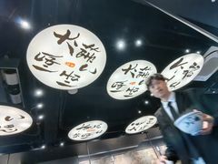 -古都历食南京菜·烤鸭·鸭血粉丝·汤包(南京博物院店)