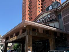 -北方暖暖温泉度假洗浴