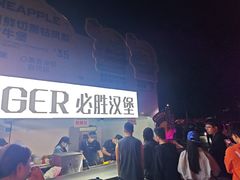 -必胜客(积水潭店)