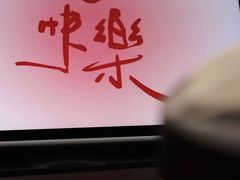 -半勺舒舒生日蛋糕店