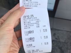 -1点点(东方宝泰店)