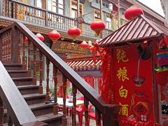-中华巴洛克风情街