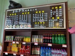 -春阳水饺(香槟广场店)