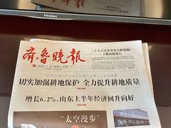 -济南喜来登酒店