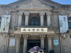 -旅顺博物馆