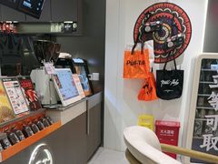 -Pull-Tab拉环咖啡(杭州市上城区来福士中心店)