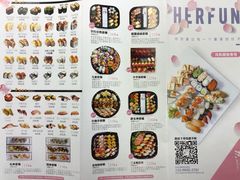菜单-河风精致寿司(尼盛店)