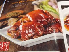 -好嫂子酱猪手•农家菜(蒲黄榆店)