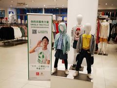 -优衣库(昆明七彩METOWN购物中心店)