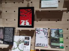 -福荫书店