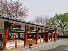 -石家庄市动物园