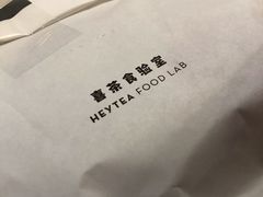 -喜茶(广州荔湾领展广场店)