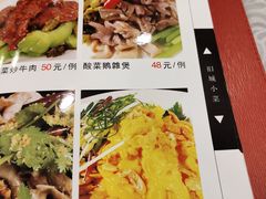 -粤·向群饭店(龙津东路总店)