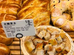 火腿芝士-焙丽拾光(麦凯乐直营店)