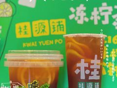 -桂桂茶(恒基名人店)