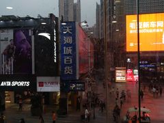 -真功夫(北京路步行街店)