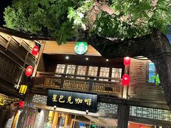 门面-星巴克(福州三坊七巷店)
