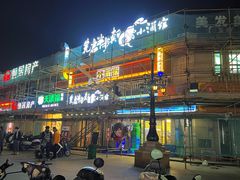 -先启半步颠小酒馆|猛火现炒川菜(泰州首店)