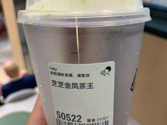 -喜茶(广州中山六路店)