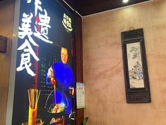-富正毅三下锅连锁(三店)