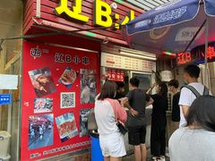 -辽B·小串(总店)