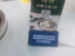 -名善山珍·野生菌汤锅(文殊院店)