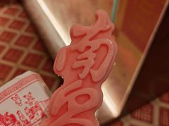 -南昌大饭店·非遗南昌菜(万寿宫店)