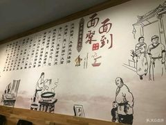 -面面聚到(老佛爷总店)