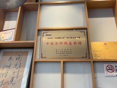 -镇南锅盖面馆(解放路店)