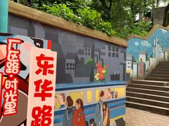 -石井坡(地铁站)