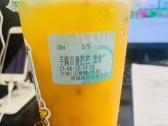 -阿水大杯茶(山师水云间店)
