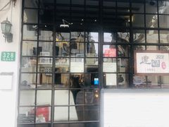 门面-建国328 本帮小馆·面馆