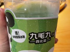 -九毛九西北菜(汕头金平万达广场店)