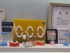 -维乐口腔(美维云门诊陆家嘴店)