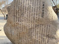 -黄沙古渡原生态旅游区
