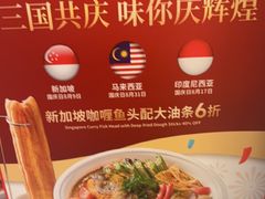 -珍宝海鲜JUMBO Seafood(ifc店)