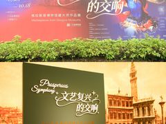-广东省博物馆