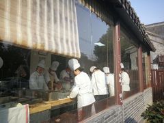 -留芳·文旅古月楼(老街店)