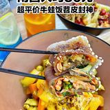 南昌探店｜人均20+超平价牛蛙饭💥苕皮封神‼️