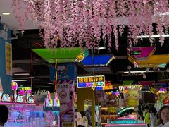 -直通车欢聚中心(崇州万达店)