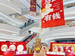 -KK ONE(京基滨河时代店)