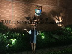 -香港大学
