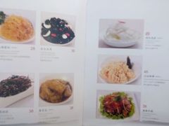 菜单-鼎泰丰(渔阳店)