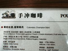 -Au Cafe&Roastery(华侨城店)
