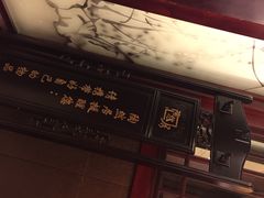 陶然居(解放碑店)-陶然居·重庆菜(解放碑店)