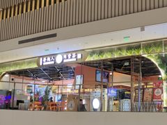 -發起人·肉骨茶(万象汇店)
